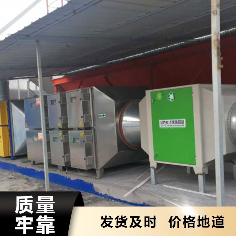 等离子环保废气处理设备布袋除尘器实力见证