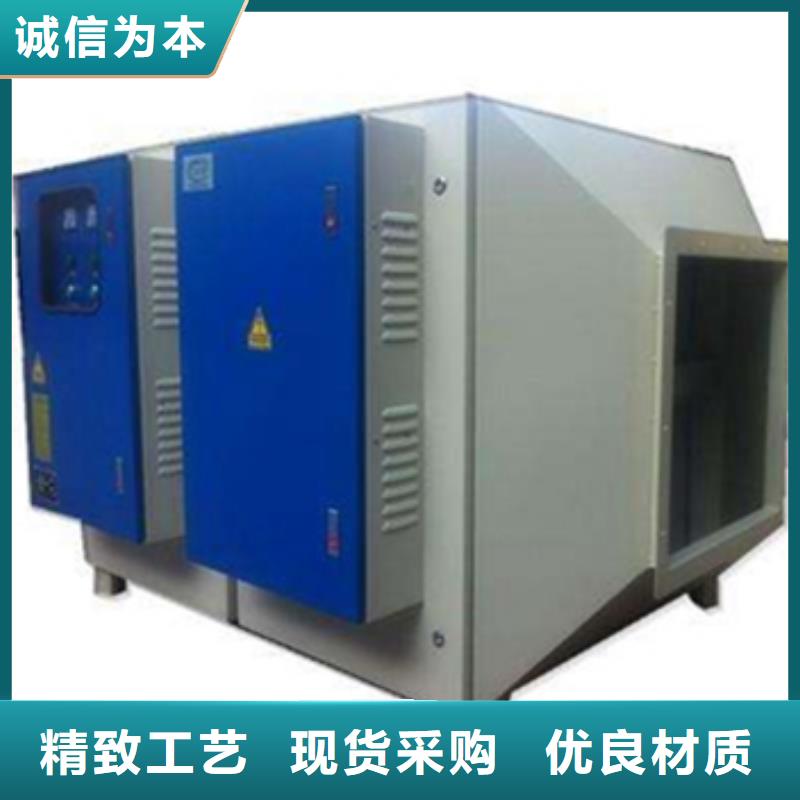等离子环保废气处理设备布袋除尘器支持定制贴心售后