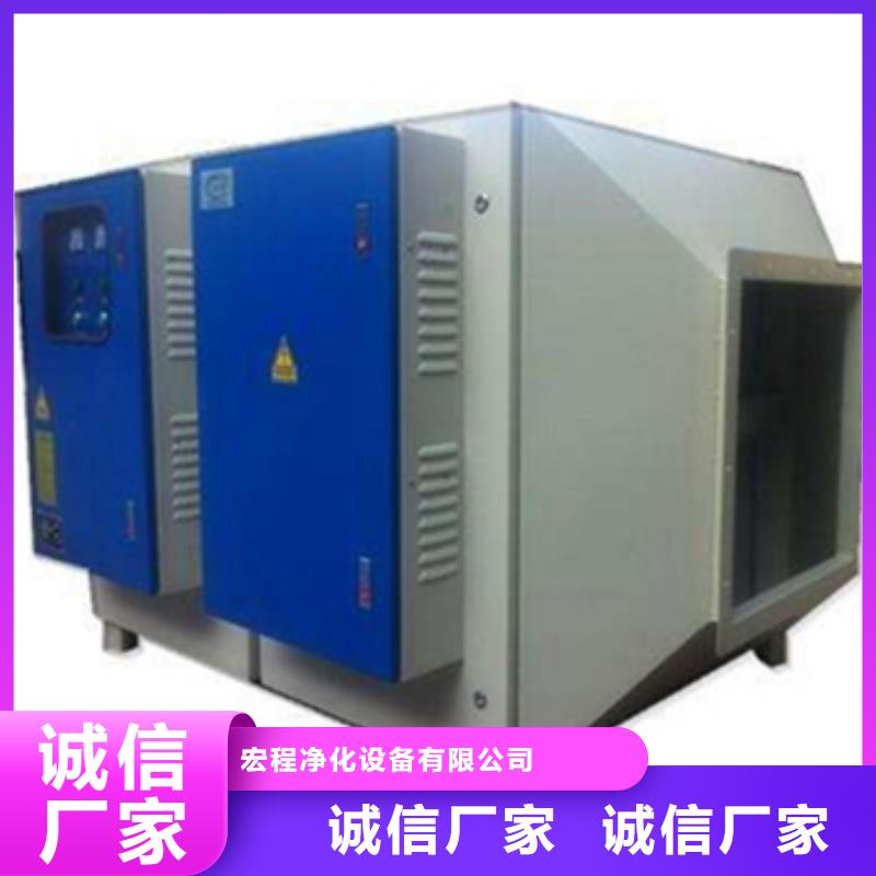 等离子环保废气处理设备厂家精选