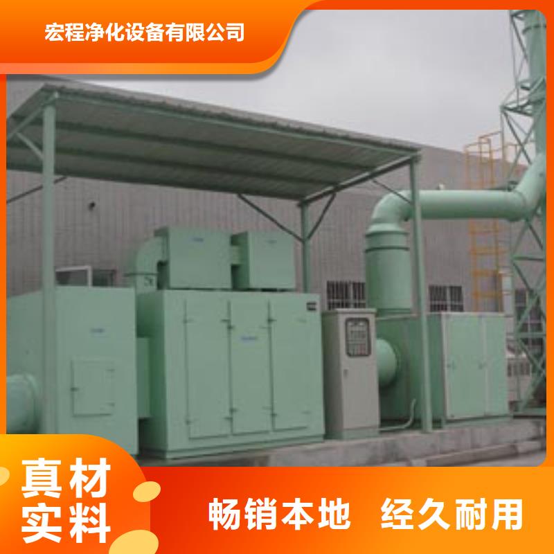 等离子环保废气处理设备环保型喷烤漆房用的放心