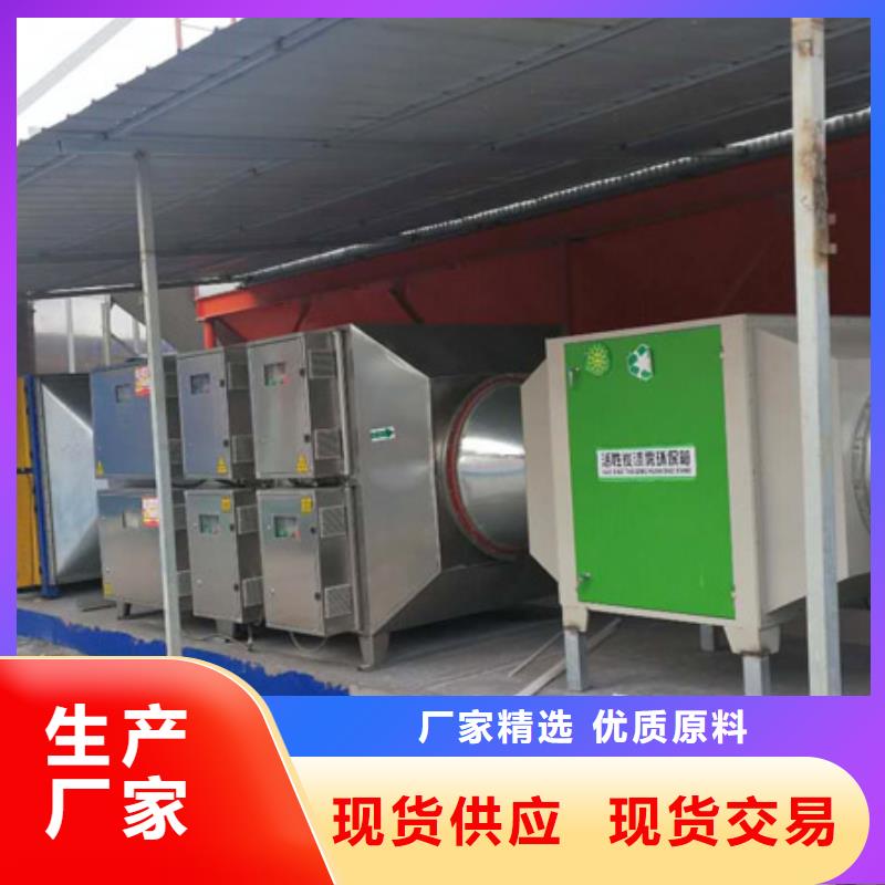 【等离子环保废气处理设备】移动伸缩喷漆房质量优价格低