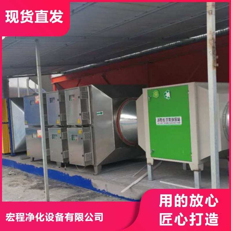 等离子环保废气处理设备移动伸缩喷漆房实力厂商