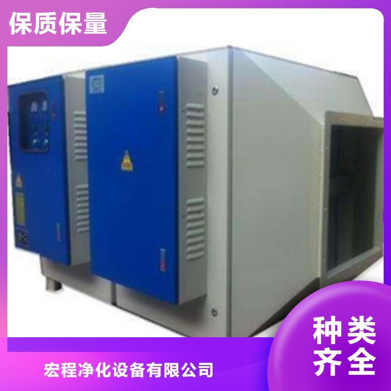 等离子环保废气处理设备环保型喷烤漆房源头直供