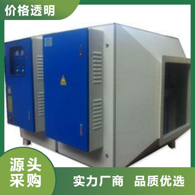 等离子环保废气处理设备汽车家具工业喷烤漆房高质量高信誉