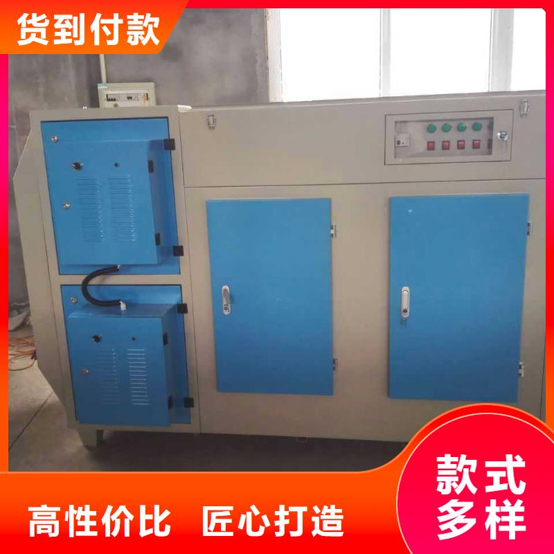 等离子环保废气处理设备布袋吸尘器品质卓越