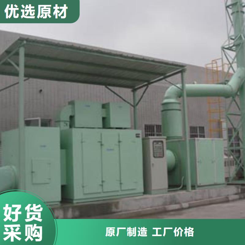 【等离子环保废气处理设备,喷烤漆房送货上门】