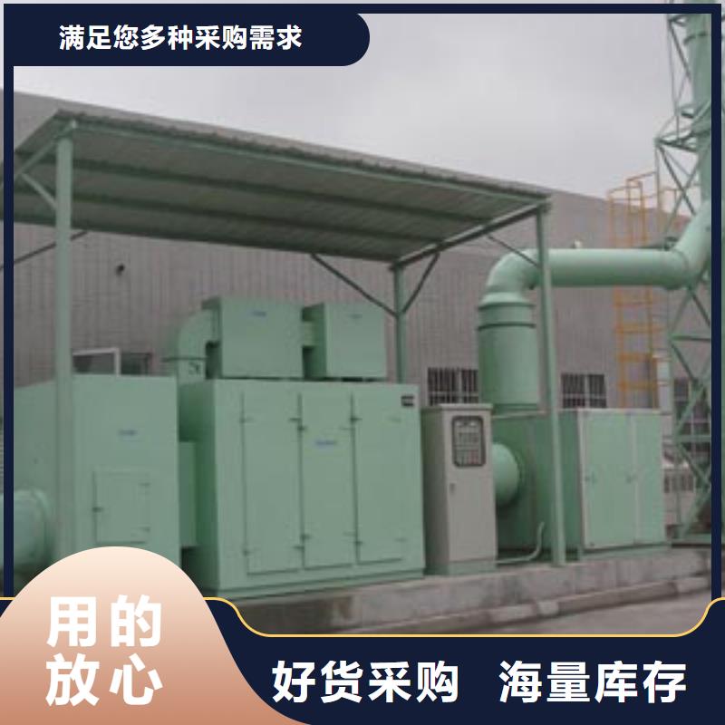 等离子环保废气处理设备脉冲打磨柜以质量求生存