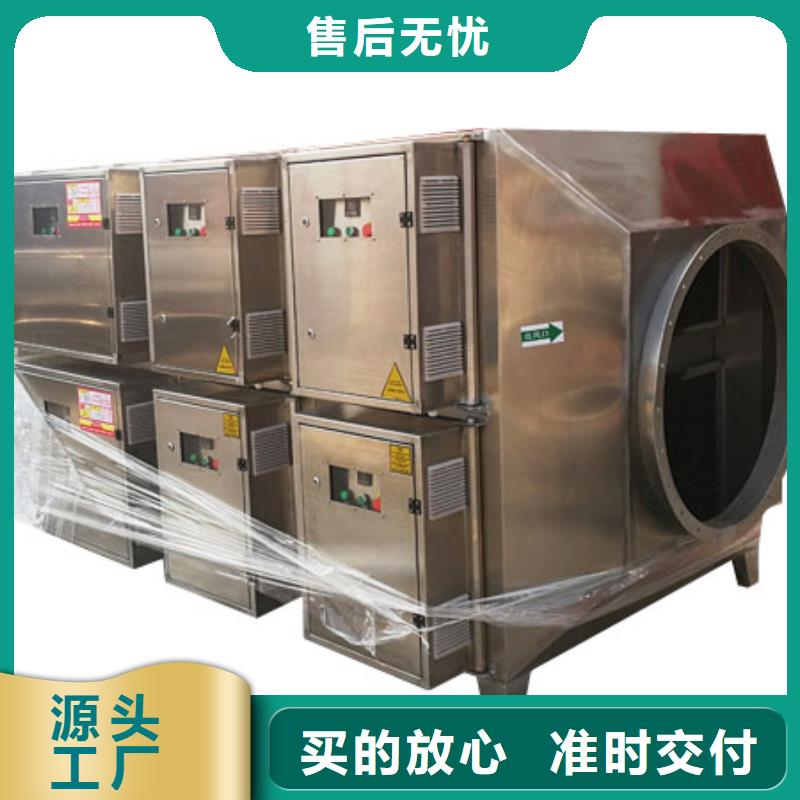 等离子环保废气处理设备环保型喷烤漆房精工制作