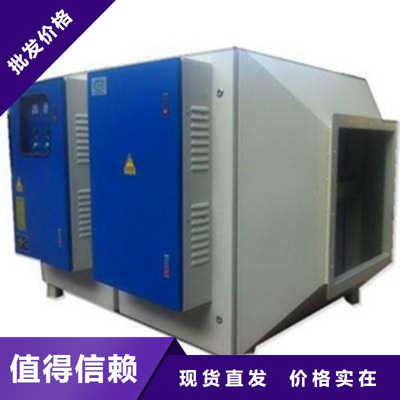 等离子环保废气处理设备布袋除尘器实力见证