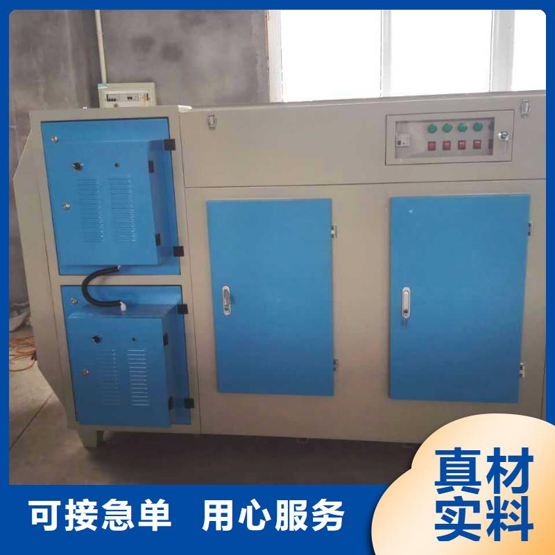 【等离子环保废气处理设备_环保型喷烤漆房生产经验丰富】