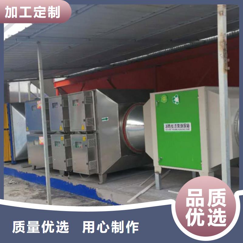 等离子环保废气处理设备移动伸缩喷漆房按需设计