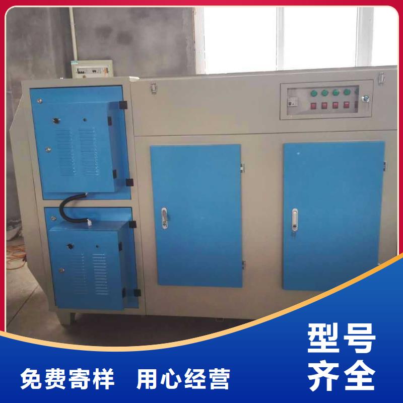 等离子环保废气处理设备环保型喷烤漆房让客户买的放心