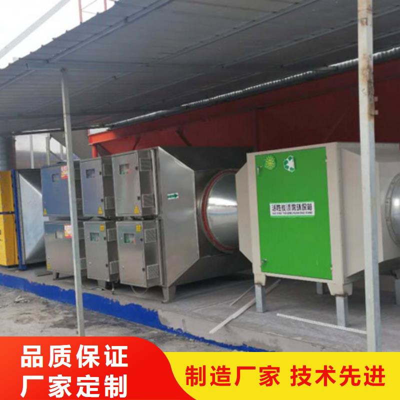 等离子环保废气处理设备粉尘收集器厂家直接面向客户