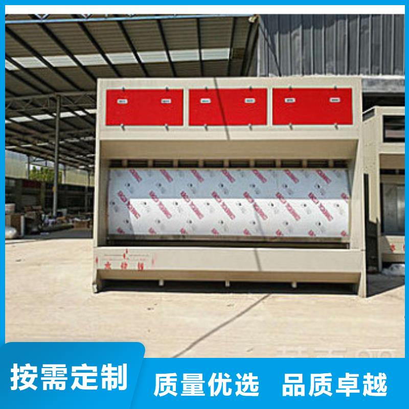 水帘机喷淋塔环保废气处理设备移动伸缩喷漆房专注质量