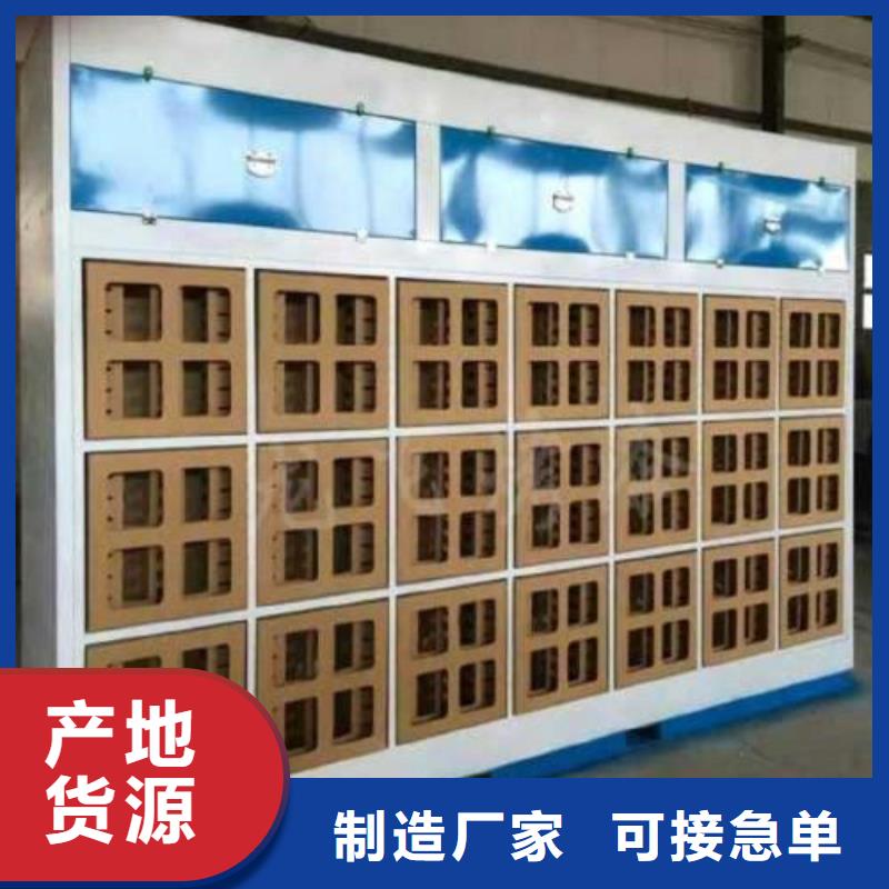 水帘机喷淋塔环保废气处理设备环保型喷烤漆房厂家直发