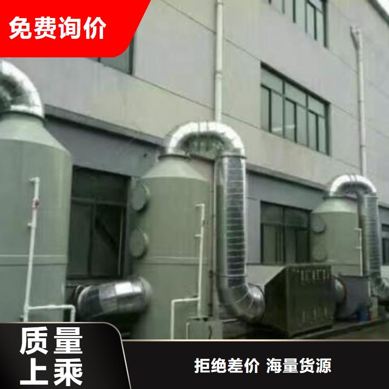 水帘机喷淋塔环保废气处理设备布袋除尘器厂家直销