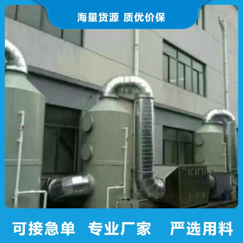 水帘机喷淋塔环保废气处理设备环保型喷烤漆房专业生产设备