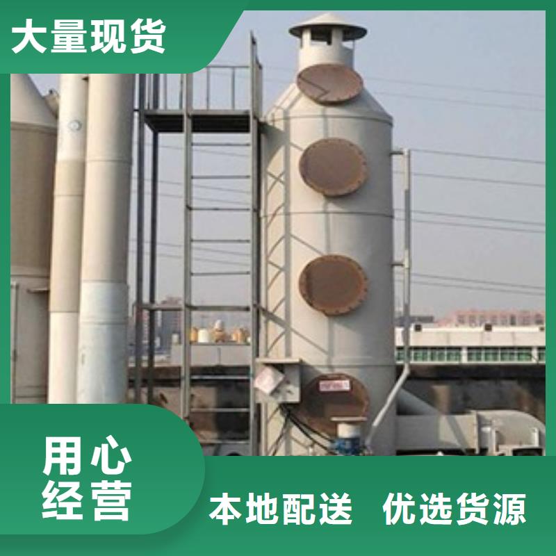 水帘机喷淋塔环保废气处理设备【移动伸缩喷漆房】拒绝差价