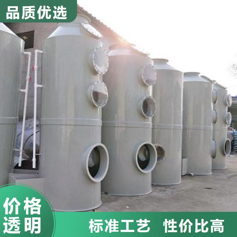 水帘机喷淋塔环保废气处理设备uv光氧催化环保废气处理设备大量现货供应