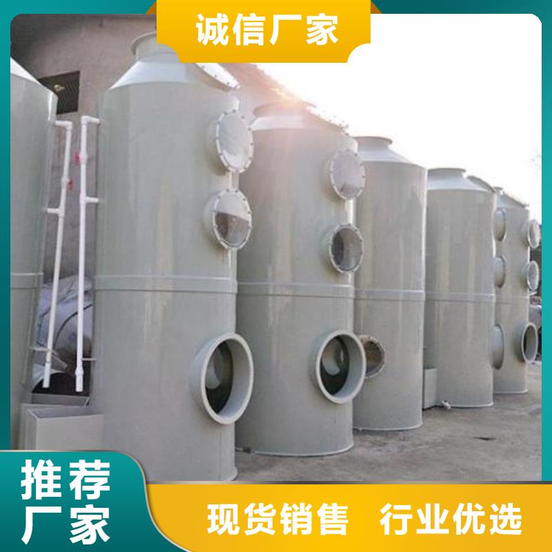 水帘机喷淋塔环保废气处理设备-布袋除尘器实力雄厚品质保障