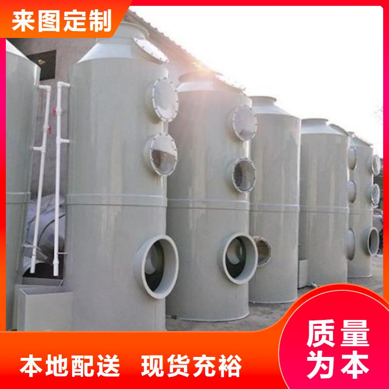 水帘机喷淋塔环保废气处理设备脉冲布袋除尘器严格把关质量放心