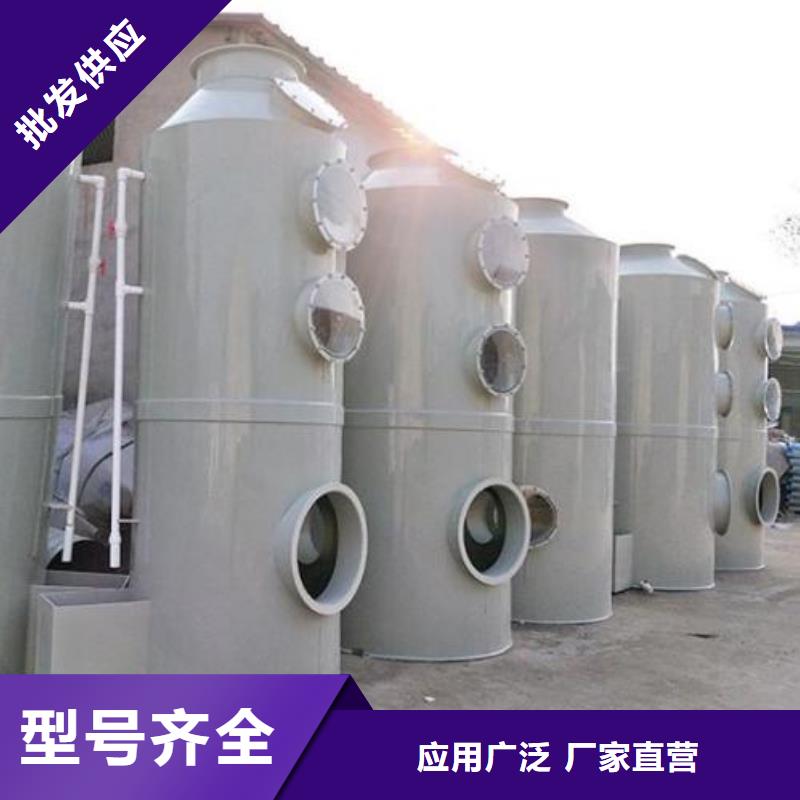 水帘机喷淋塔环保废气处理设备等离子环保废气处理设备专注质量