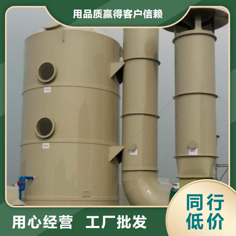 水帘机喷淋塔环保废气处理设备布袋除尘器联系厂家
