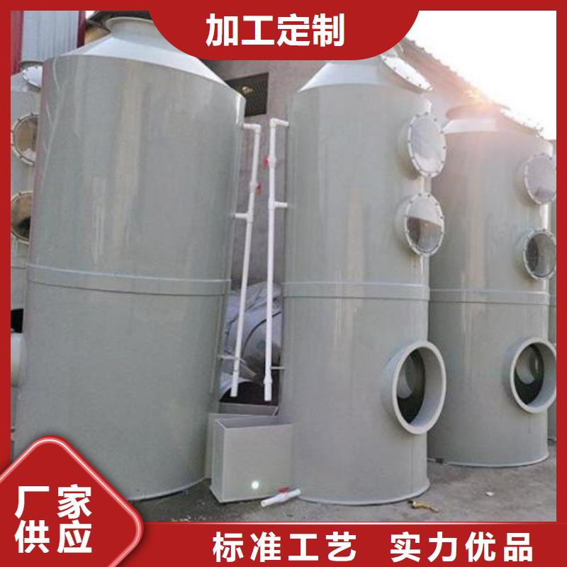 水帘机喷淋塔环保废气处理设备uv光氧催化环保废气处理设备大量现货供应
