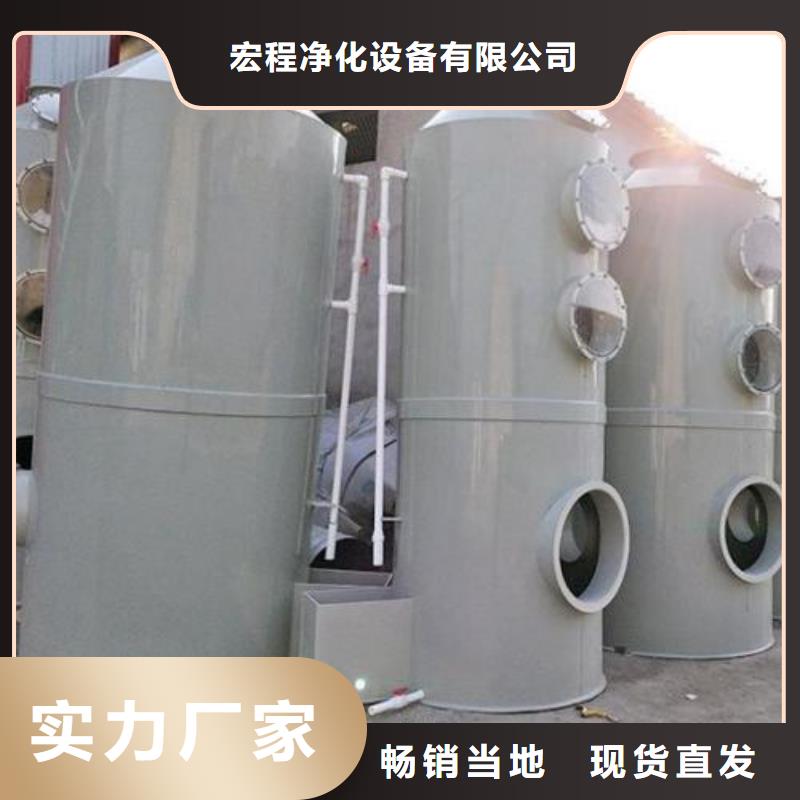 水帘机喷淋塔环保废气处理设备布袋除尘器实体厂家支持定制