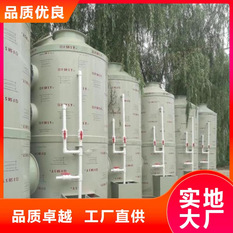 水帘机喷淋塔环保废气处理设备移动伸缩喷漆房24小时下单发货
