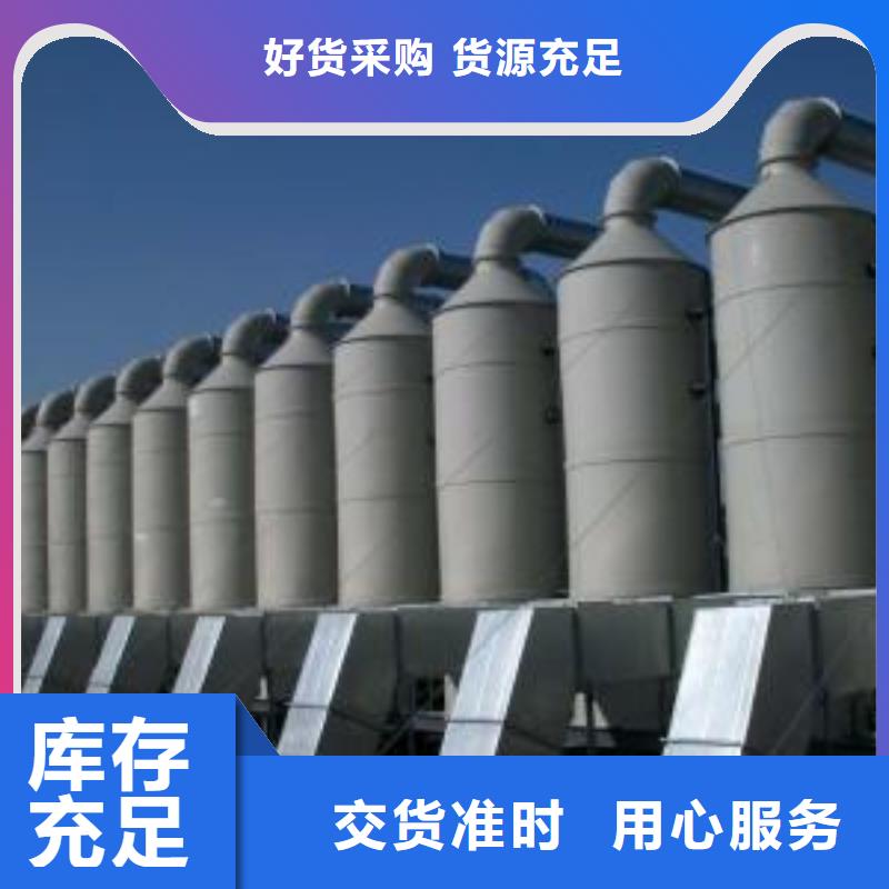 水帘机喷淋塔环保废气处理设备脉冲布袋除尘器严格把关质量放心