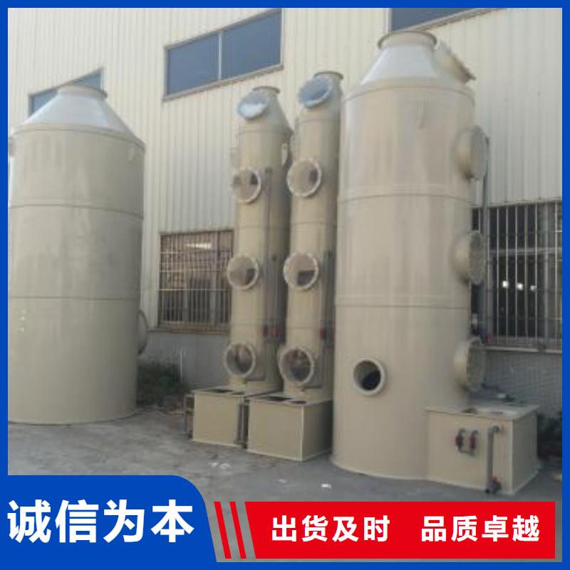 水帘机喷淋塔环保废气处理设备【uv光氧催化环保废气处理设备】厂家技术完善