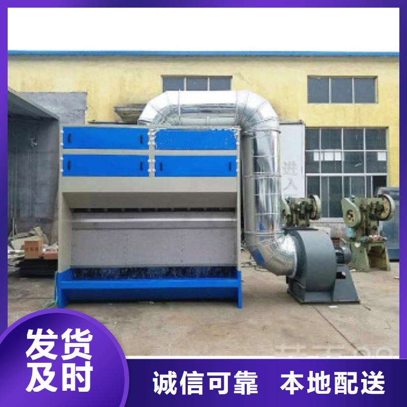水帘机喷淋塔环保废气处理设备布袋除尘器一站式采购方便省心