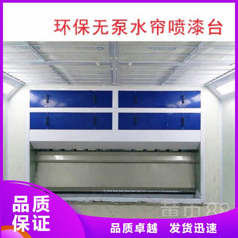 水帘机喷淋塔环保废气处理设备脉冲打磨柜真诚合作
