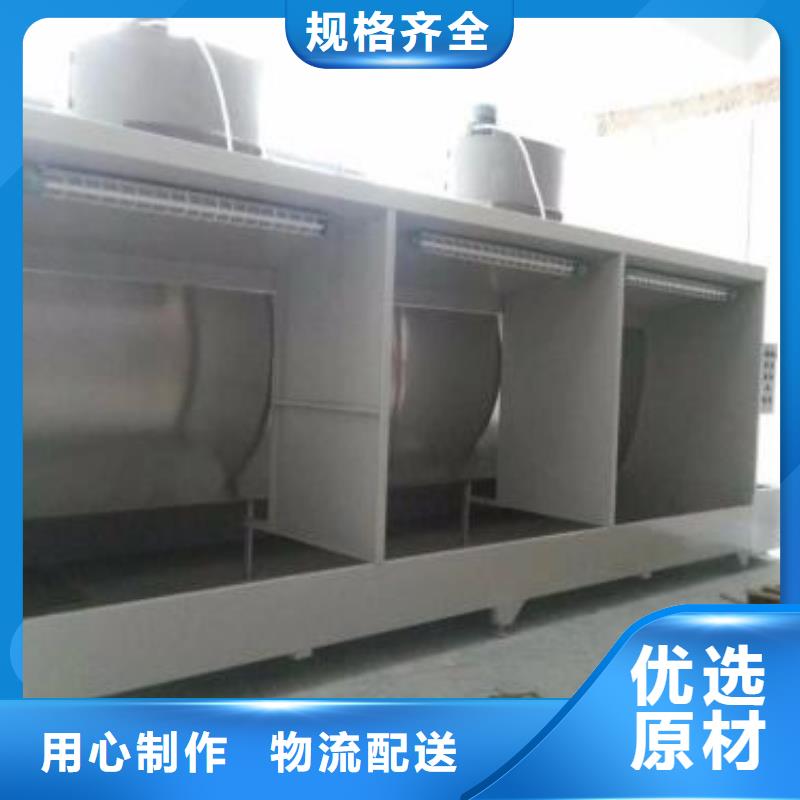 【水帘机喷淋塔环保废气处理设备】_移动伸缩喷漆房大量现货供应