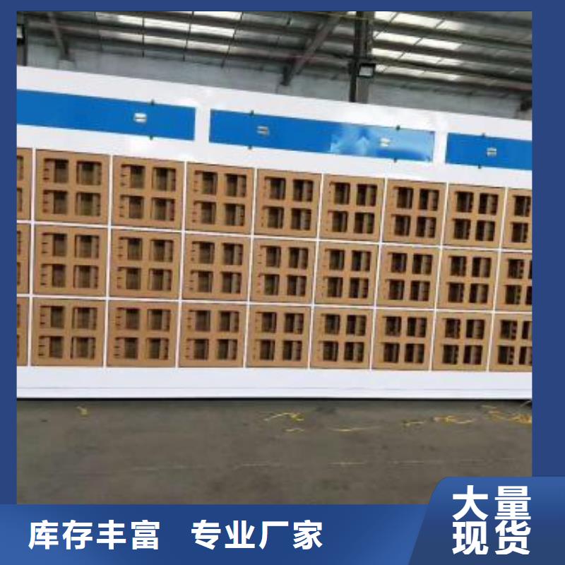 水帘机喷淋塔环保废气处理设备移动伸缩喷漆房专注质量