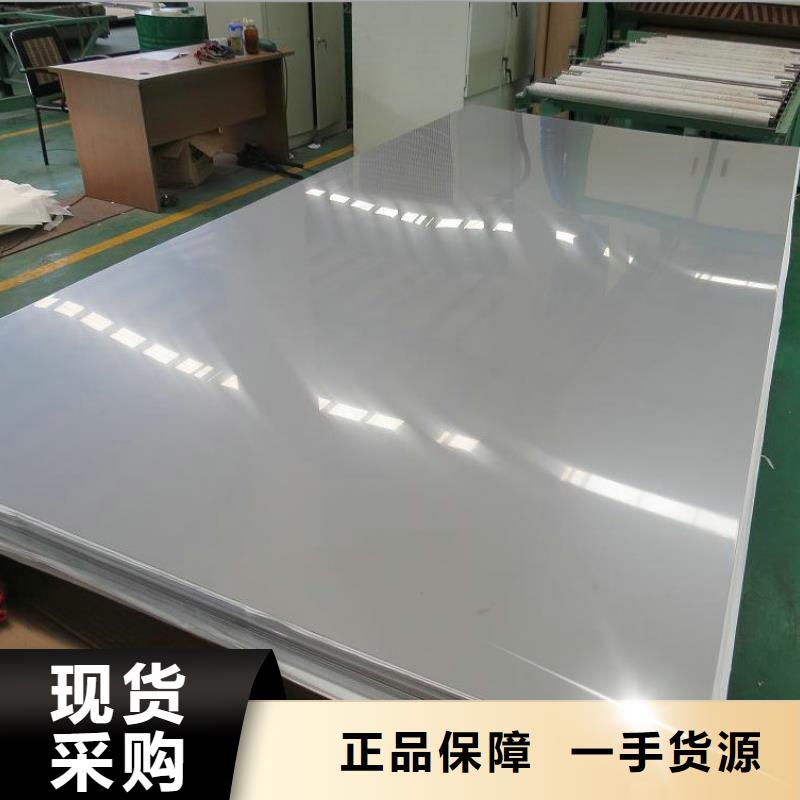 2205不锈钢板型号齐全