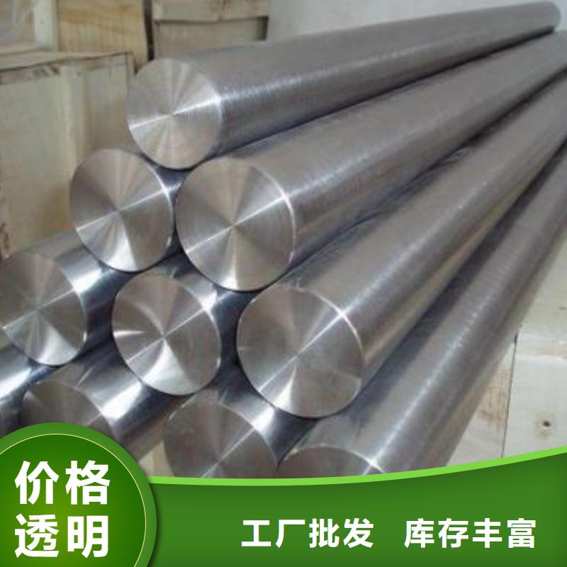 304不锈钢圆钢供应