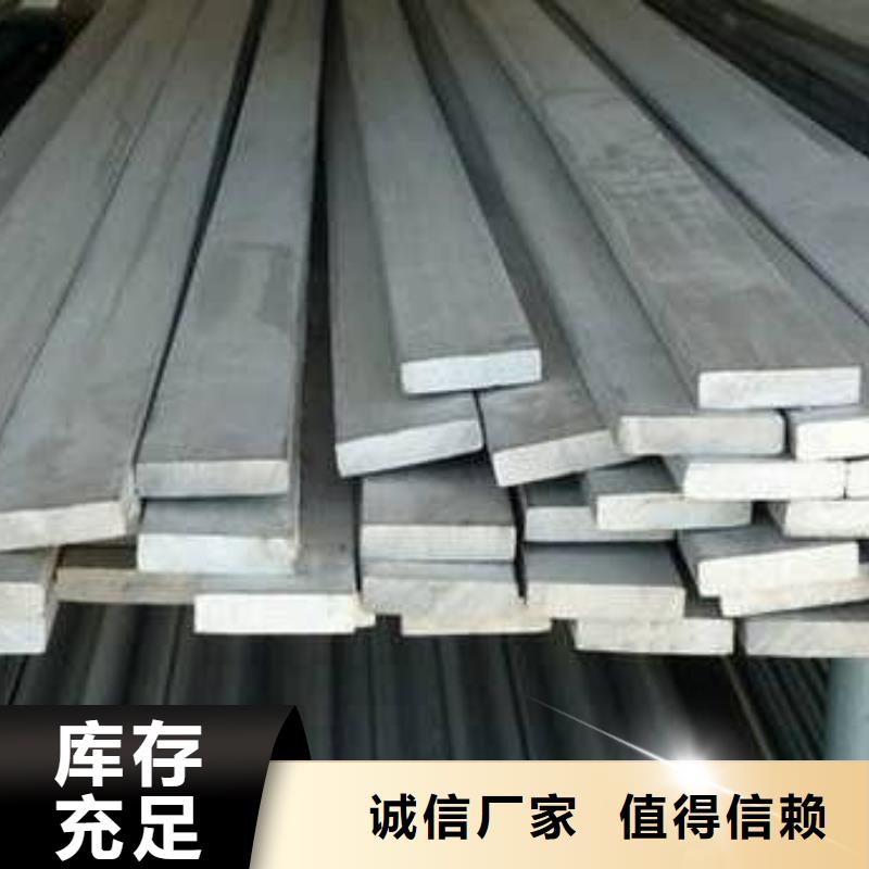 1Cr18Ni9Ti不锈钢扁钢价格低