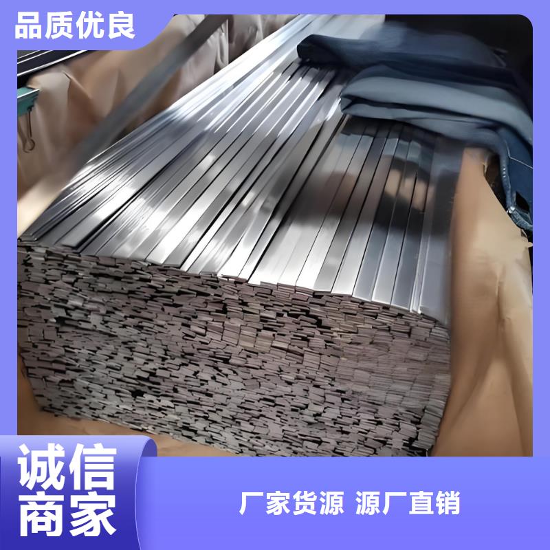 1Cr18Ni9Ti不锈钢扁钢价格低