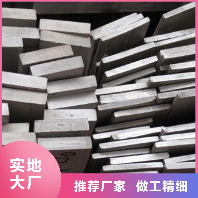 1Cr18Ni9Ti不锈钢扁钢价格低