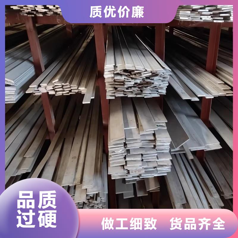 1Cr18Ni9Ti不锈钢扁钢价格低