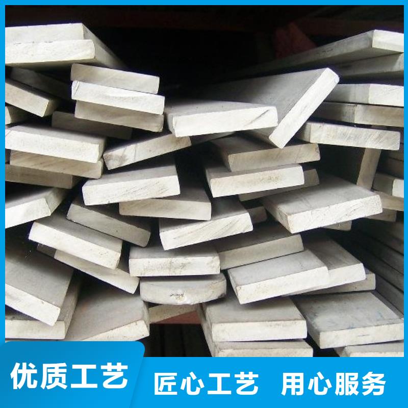 1Cr18Ni9Ti不锈钢扁钢价格低