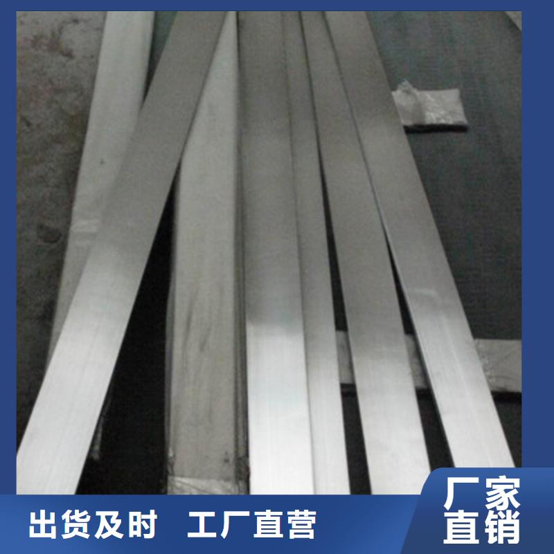 1Cr18Ni9Ti不锈钢扁钢价格低