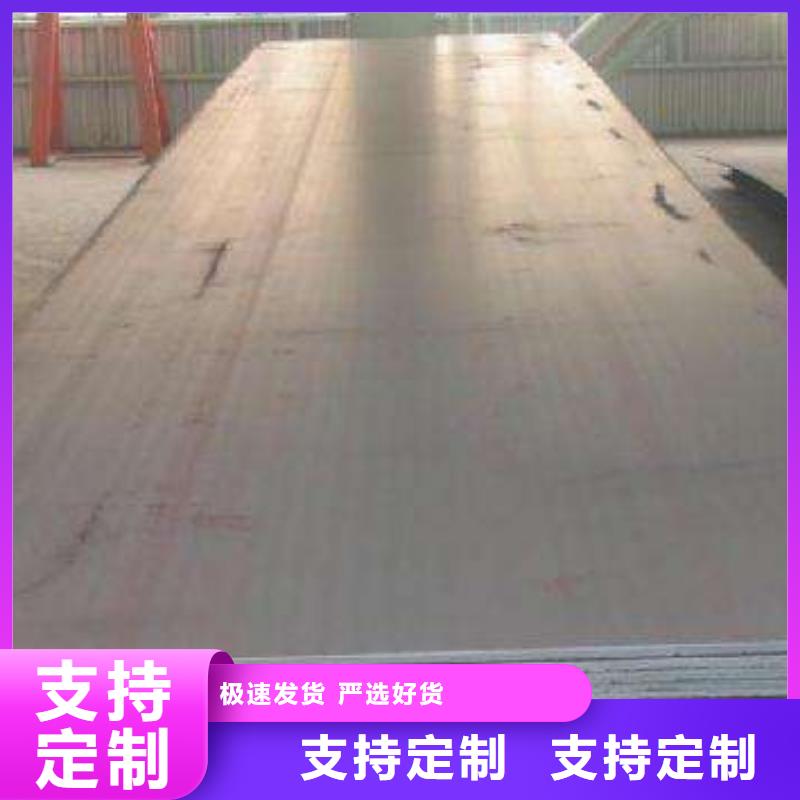 耐磨板厂诚信经营