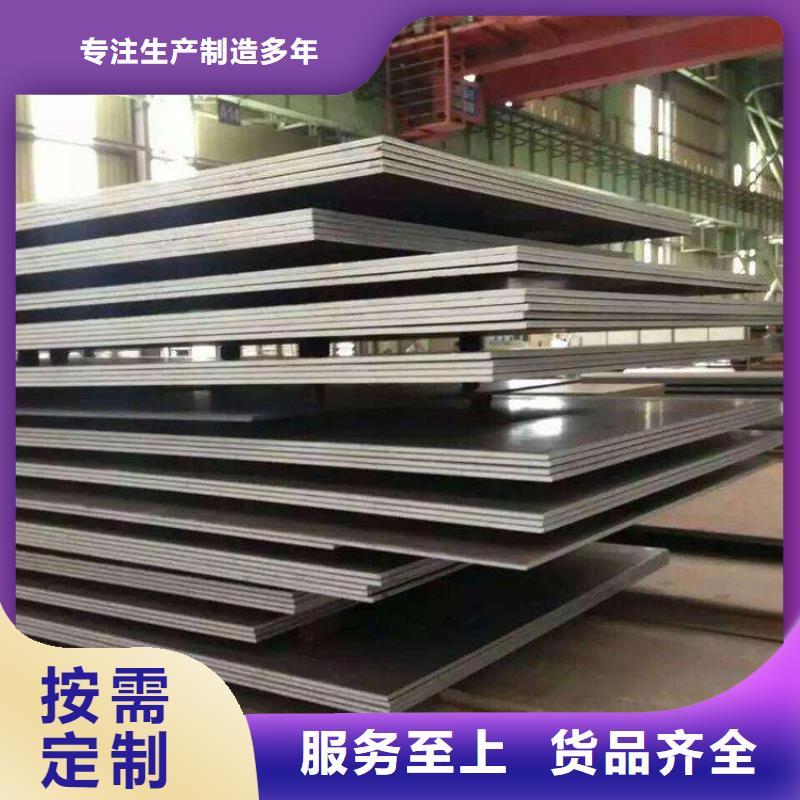 耐磨板高强板厂家精选
