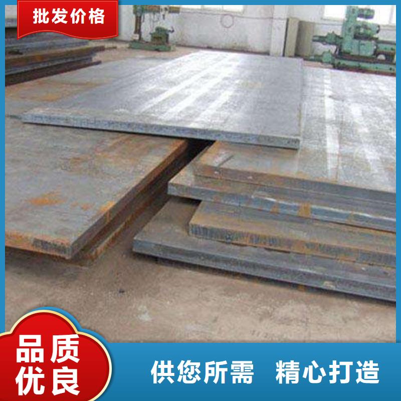 耐磨板船板一站式采购方便省心