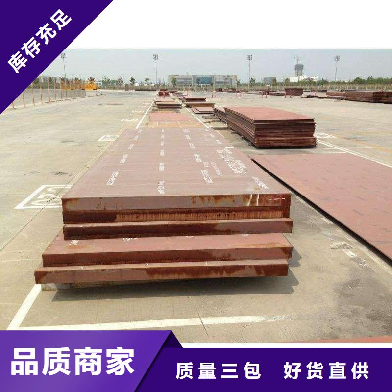 耐磨板合金板厂诚信经营