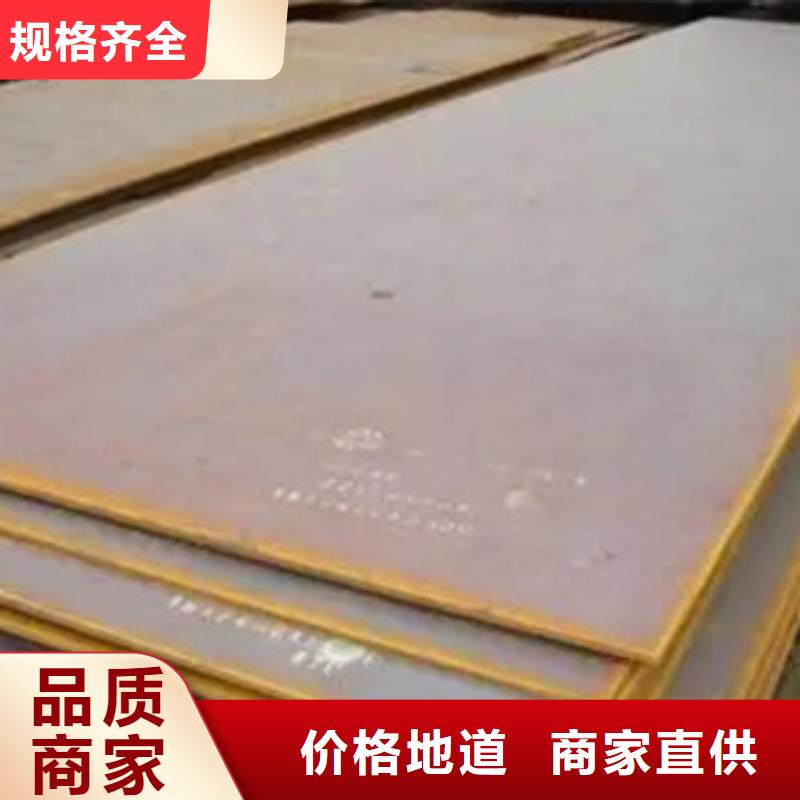 耐磨板-耐候板生产厂家源头把关放心选购