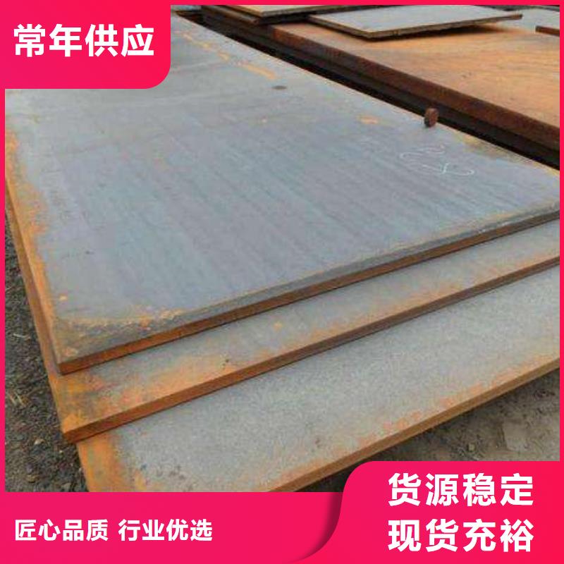 【耐候板风塔结构钢质优价保】